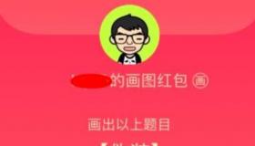 玩转QQ画图红包：从入门到精通的技巧与玩法