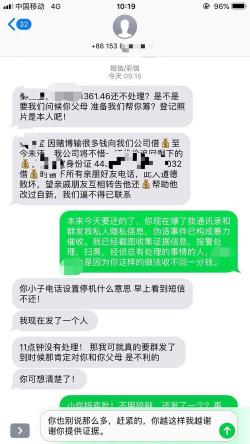 一直不接网贷催收电话：后果严重，影响深远