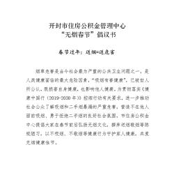 公积金封存后如何解封：恢复缴存与启封账户的指南