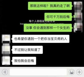 特别温暖感动的一句话：与你共度余生，谁都不许变