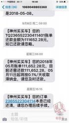 车贷提前还款要违约金？了解原因和策略是关键