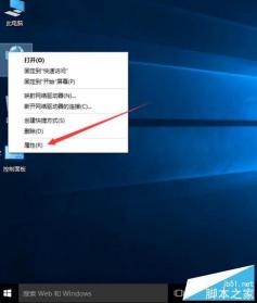 解决Windows10上英雄联盟服务器连接异常的方法：关闭防火墙的步骤