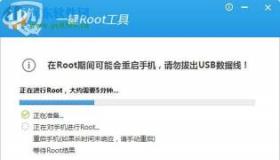 获取Root权限失败：原因与解决方法