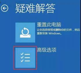 Win10安全模式启动：解决系统故障的实用指南