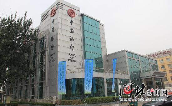 廊坊银行存款安全吗？——深入了解廊坊银行的存款保障机制