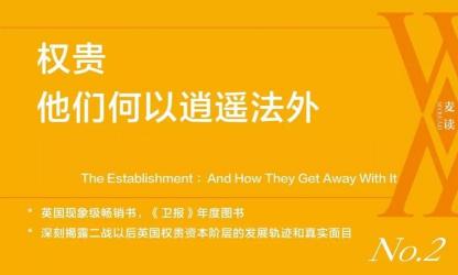 金融危机的定义、原因及对社会福利的影响