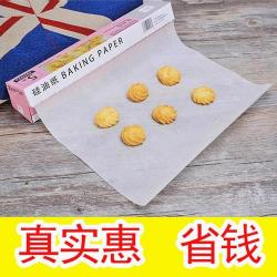 锡纸的多样用途与妙处：烹饪好帮手