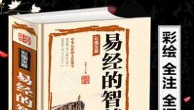 六艺经传：古代学问的基石与传世经典的解读