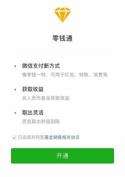 零钱通9个基金选哪个？嘉实现金添利让你投资更划算