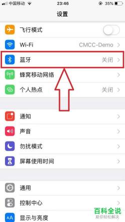 隔空投送怎么用：苹果手机AirDrop功能的使用指南