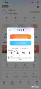 解决优酷登陆网络错误的方法：解决优酷无法登录的实用指南