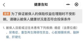 腾讯微保全民保普惠医疗险：全面保障与宽松投保的优选