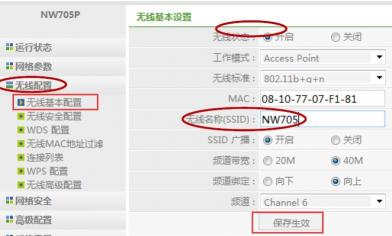 如何开启SSID广播：增强无线网络安全的有效方法