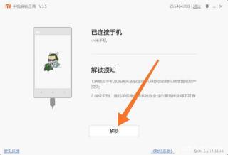 解决刷机变砖问题：从fastboot模式到官方维修点的全面指南！