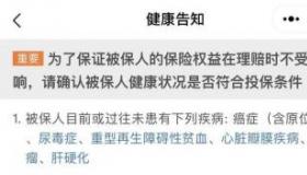 腾讯微保全民保普惠医疗险：全面保障与宽松投保的优选