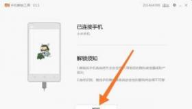 解决刷机变砖问题：从fastboot模式到官方维修点的全面指南！