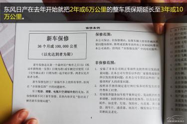 奥迪A3保养费用：2万公里至3万公里保养项目与费用详解