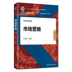 市场营销考研大学排名：顶尖学府，学术与实践的熔炉