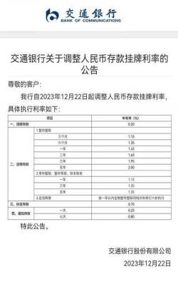 ATM存款：单笔一万上限，当日存款次数不限