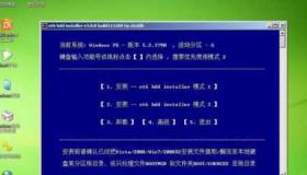 如何在Windows 7上启动桌面清理向导