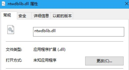 解决srclient.dll错误提示：下载、拷贝与注册指南