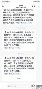 申请几十个网贷都被拒：原因与解决之道