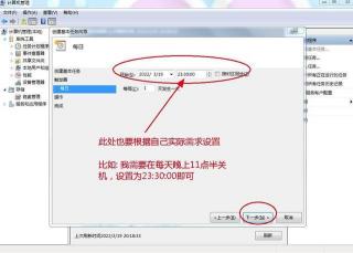 Windows XP经典关机界面设置指南：如何将关机菜单变为经典样式