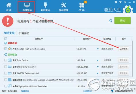 解决QQ安全组件异常0x00008C02问题：原因与解决方法详解