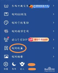 iPad QQ接收文件的位置：如何轻松找到并打开接收的文件