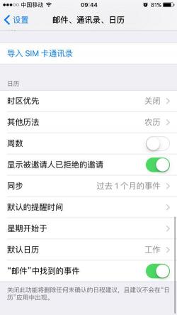 如何防止苹果iPhone手机接收垃圾短信：简单设置技巧分享