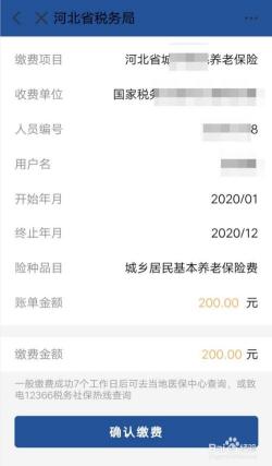 支付宝养老金分红提现指南：简单操作，轻松提现