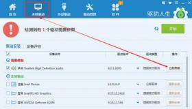 解决QQ安全组件异常0x00008C02问题：原因与解决方法详解