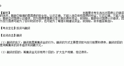 电子式国债：新型投资选择与操作指南