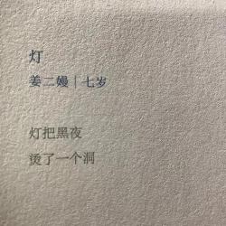 瞠目结舌：含义、来源与用法