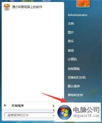 Win10系统无法打开EXE格式电子书解决方法