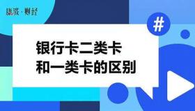 二类卡升级为一类卡的步骤：满足条件，便捷办理