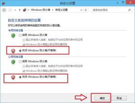 网吧的防火墙怎么关：Windows 10防火墙关闭与开启方法