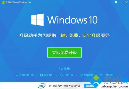 Win8.1 RTM激活全攻略：如何使用Win8 Key轻松升级