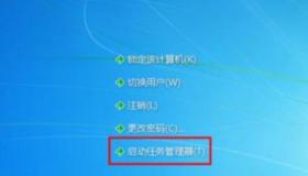 Win7桌面回收站图标消失了怎么办？快速找回方法大揭秘！