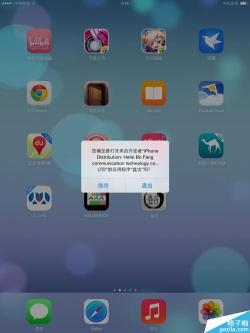 iOS 7.1.2新功能抢先看：不仅仅是修复