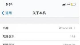 iPhone4 iOS5.1.1完美越狱：使用Absinthe2.0.2工具轻松实现