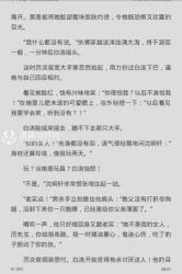 如何在QQ阅读上发表小说？——从导入到发布的完整指南