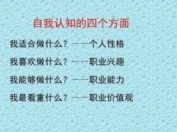 人的九种性格类型：探索多样性，理解自我与他人