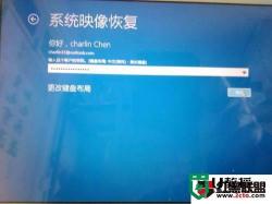 解决Win8系统更新失败代码0X8DDD0007问题：从注册表到重启的全面指南