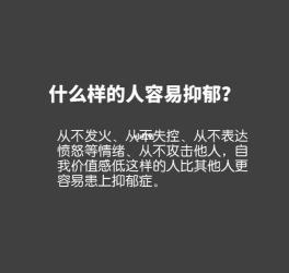 怒的千变万化：从成语看怒的情绪表达与处理