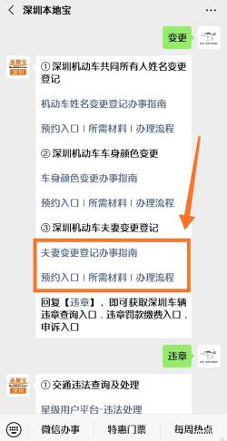 汽车过户费用明细：从200元到800元，不同排量收费不同！