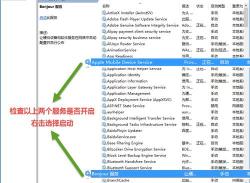 深入了解AppleMobileDeviceService.exe：功能、风险与应对方法