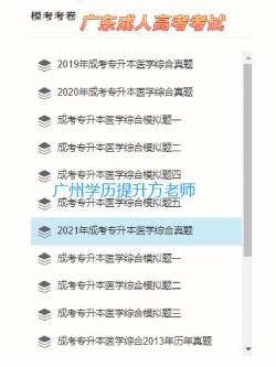 护理专升本考试科目全解析：政治、英语和医学综合是关键