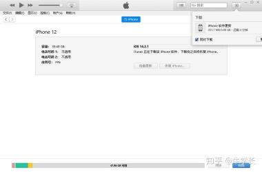 iTunes下载的固件文件夹位置一览：轻松找到存放固件的路径