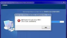 解决iPad2恢复模式无法识别问题：驱动安装与解决方案